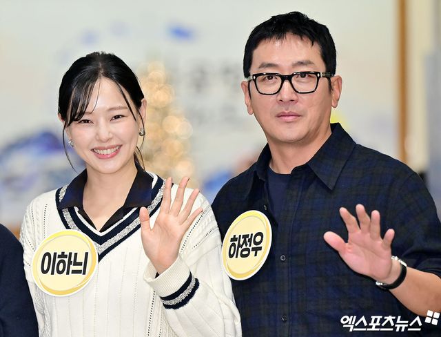 이하늬, 하정우