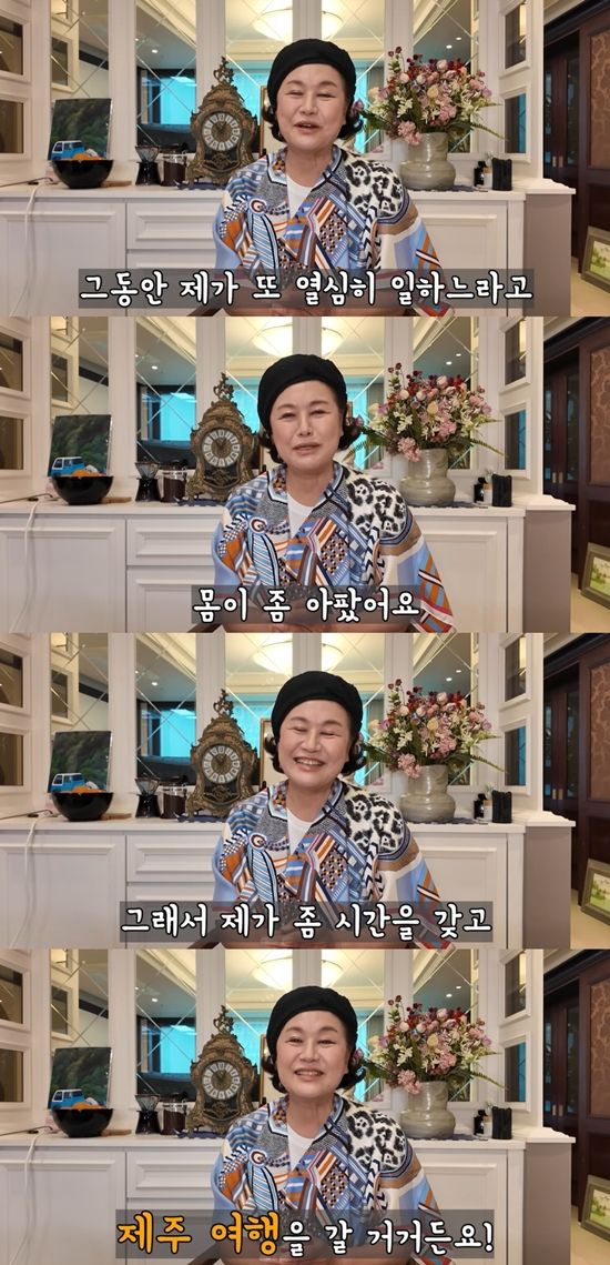 박원숙채널 캡처