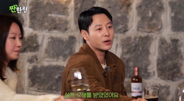 유튜브 채널 '짠한형 신동엽'