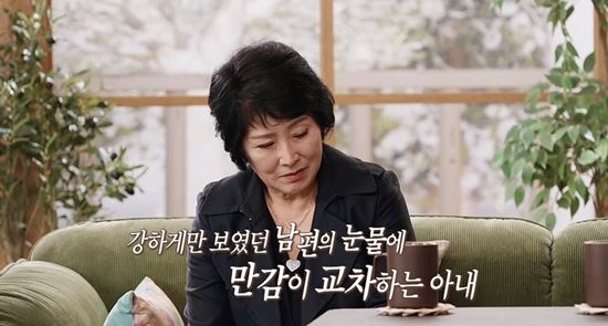 MBC '오은영 리포트-결혼 지옥'