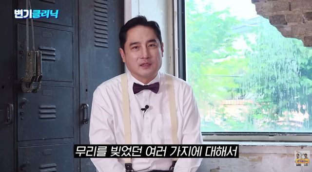 유튜브 채널 '변기클리닉'