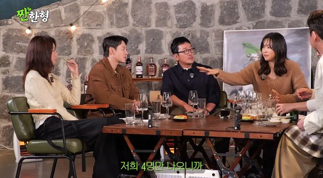 유튜브 채널 '짠한형 신동엽'