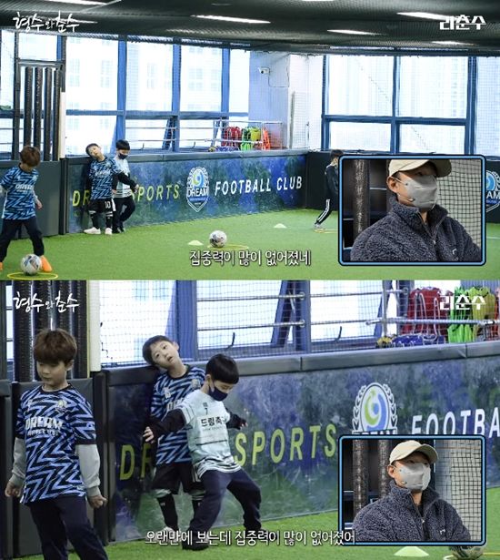 사진= 유튜브 '리춘수 [이천수]' 영상 캡처