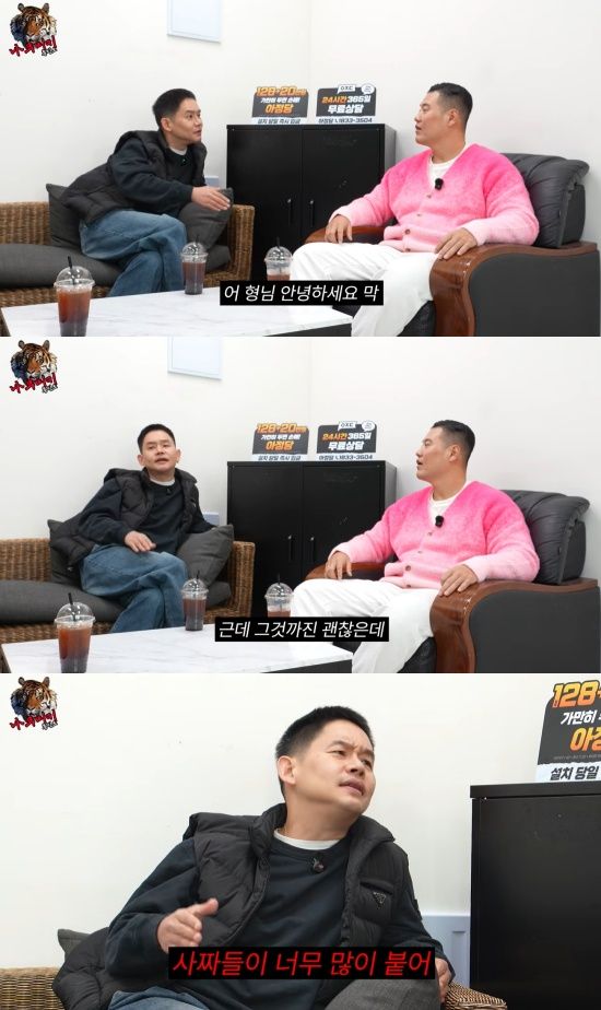 '나무미키 흥신소' 유튜브 캡처