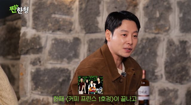 유튜브 채널 '짠한형 신동엽'