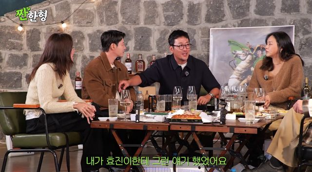 유튜브 채널 '짠한형 신동엽'