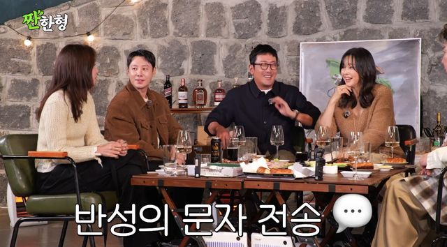 유튜브 채널 '짠한형 신동엽'