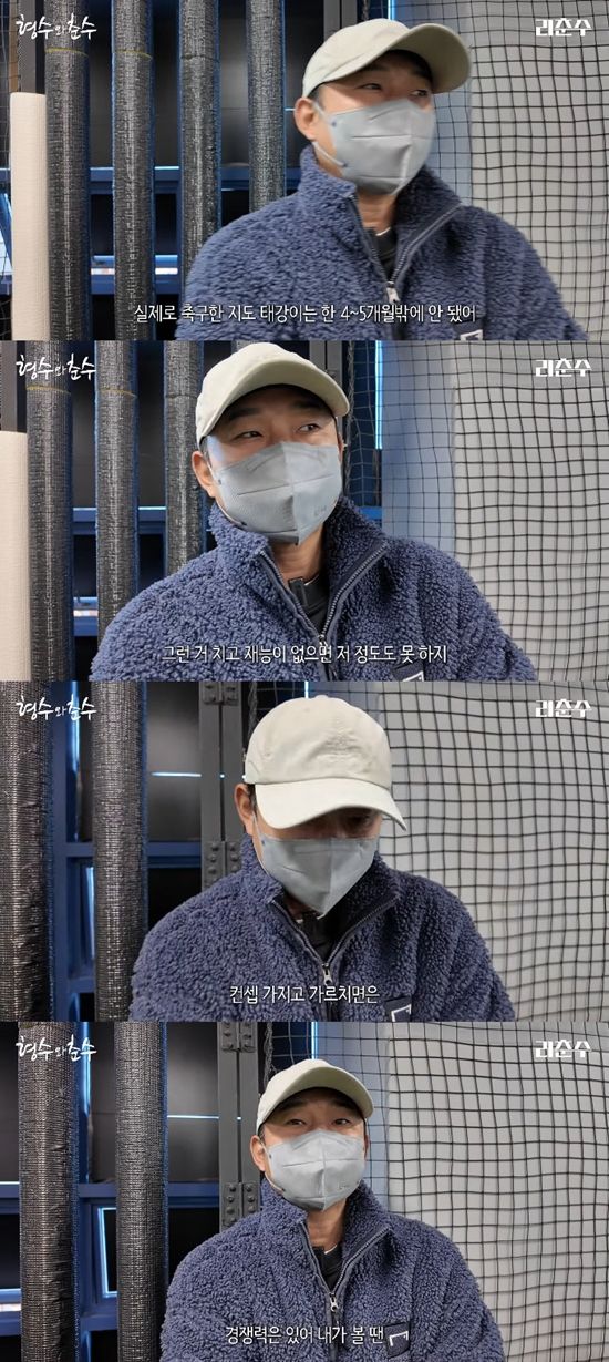 사진= 유튜브 '리춘수 [이천수]' 영상 캡처