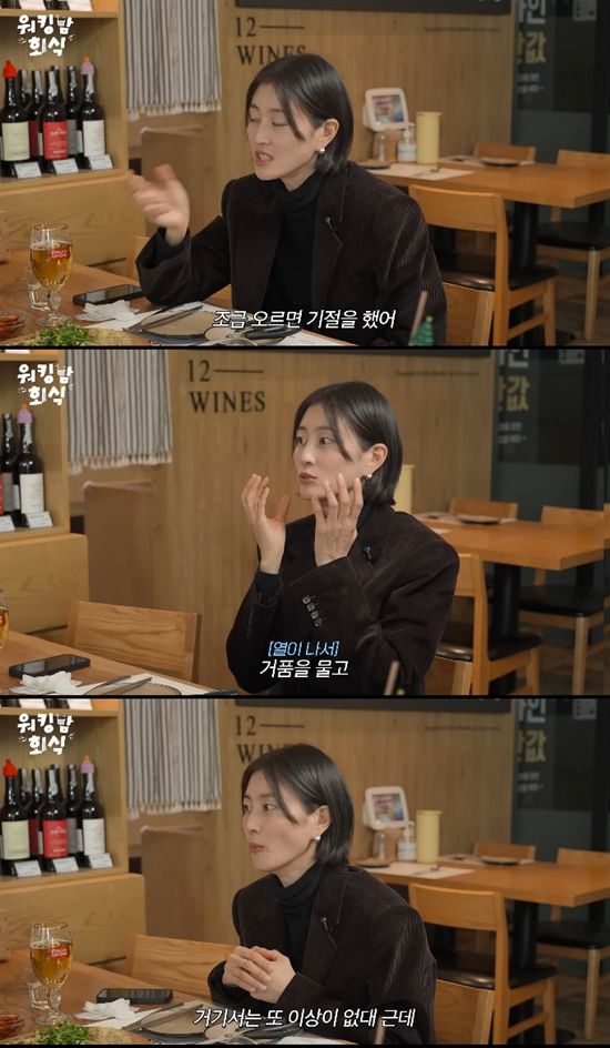 사진= 유튜브 '워킹맘이현이' 영상 캡처