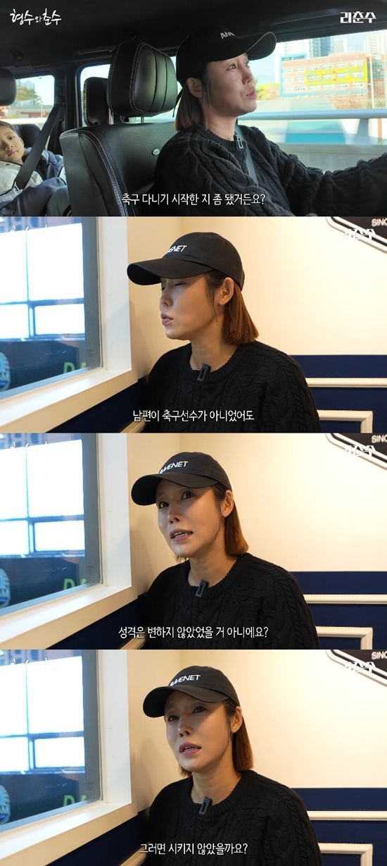 사진= 유튜브 '리춘수 [이천수]' 영상 캡처