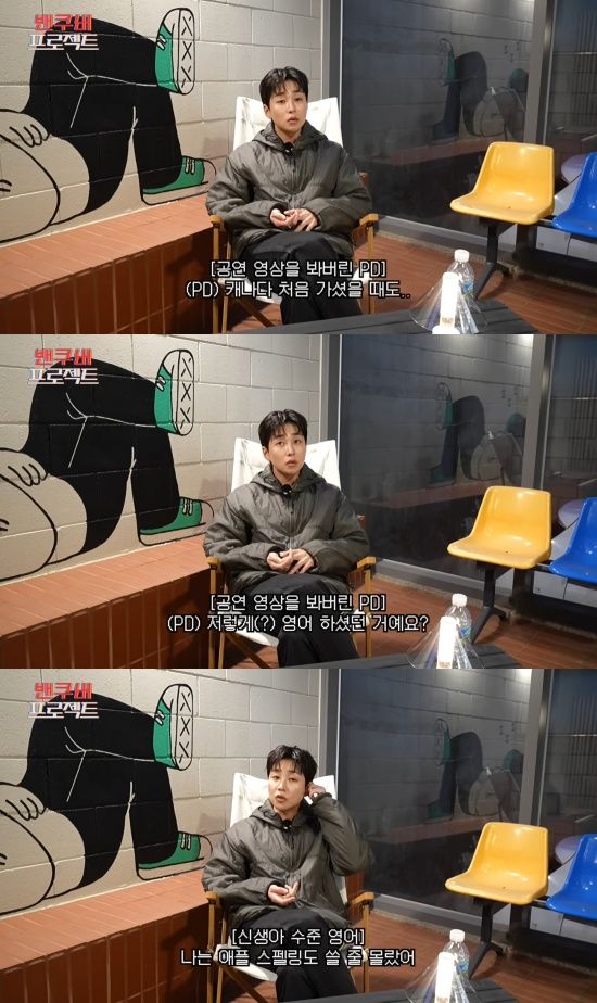 '딘딘은 딘딘' 유튜브 캡처