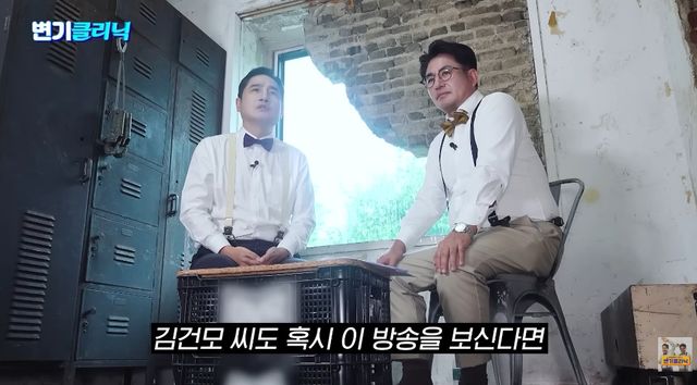 유튜브 채널 '변기클리닉'