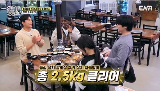 ENA, NXT, 코미디TV '어디로 튈지 몰라'