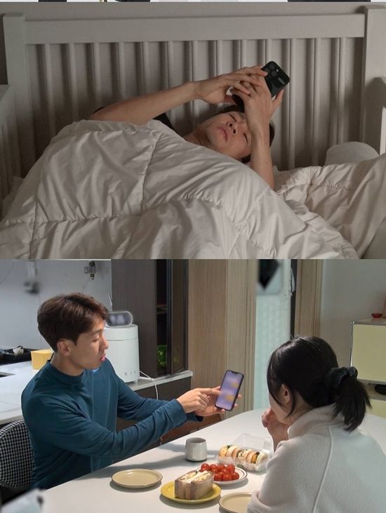 SBS '동상이몽 시즌 2 – 너는 내 운명'