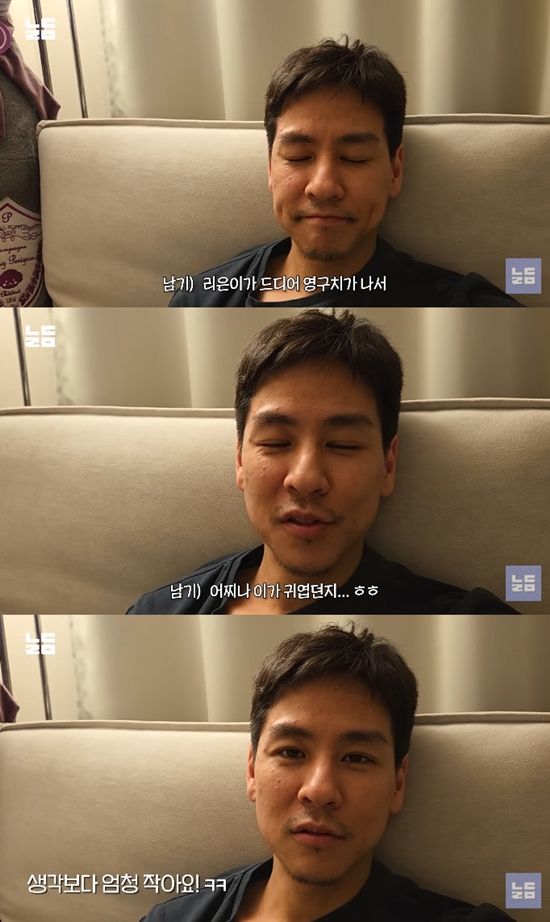 사진= 유튜브 '남다리맥' 영상 캡처