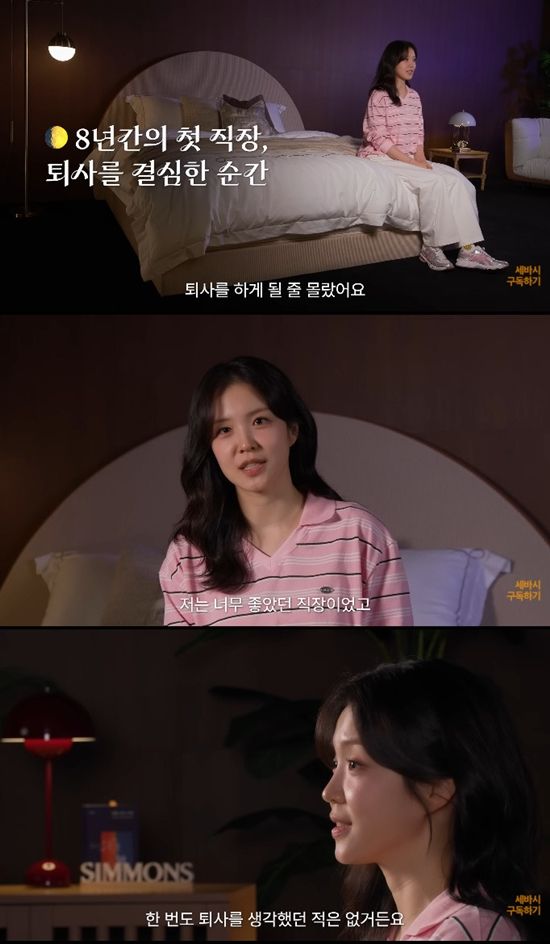 사진= '세바시 강연' 영상 캡처