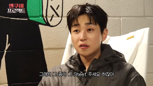 영어 실력에 대한 고충을 털어놓는 딘딘