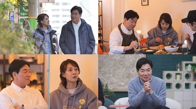 채널A '신랑수업' 캡처