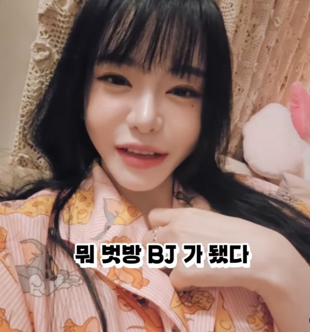 서유리 인스타그램