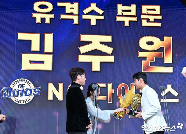  9일 오후 서울 송파구 잠실 롯데호텔 월드에서 열린 2025 신한은행 SOL 뱅크 '2025 KBO 골든글러브' 시상식, NC 김주원이 유격수 부문 골든글러브를 수상했다. 잠실, 김한준 기자