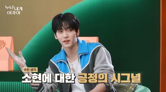 KBS 2TV '누난 내게 여자야'