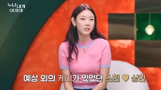 KBS 2TV '누난 내게 여자야'