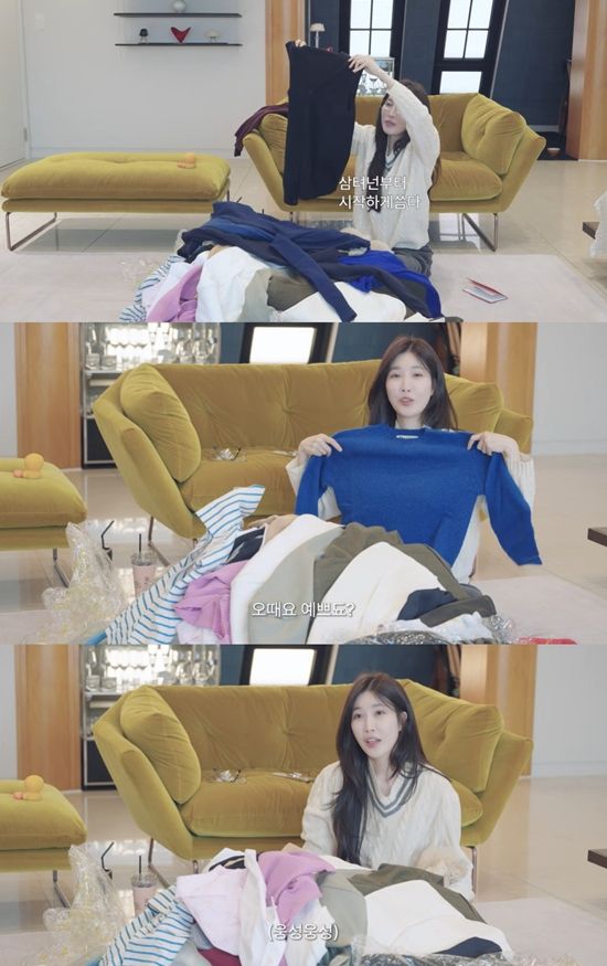 이해리해리 채널 캡처