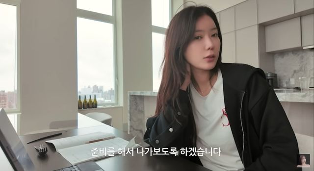 임수향 유튜브 캡처