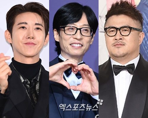 광희, 유재석, 데프콘 