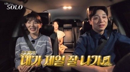 SBS Plus, ENA '나는 SOLO'