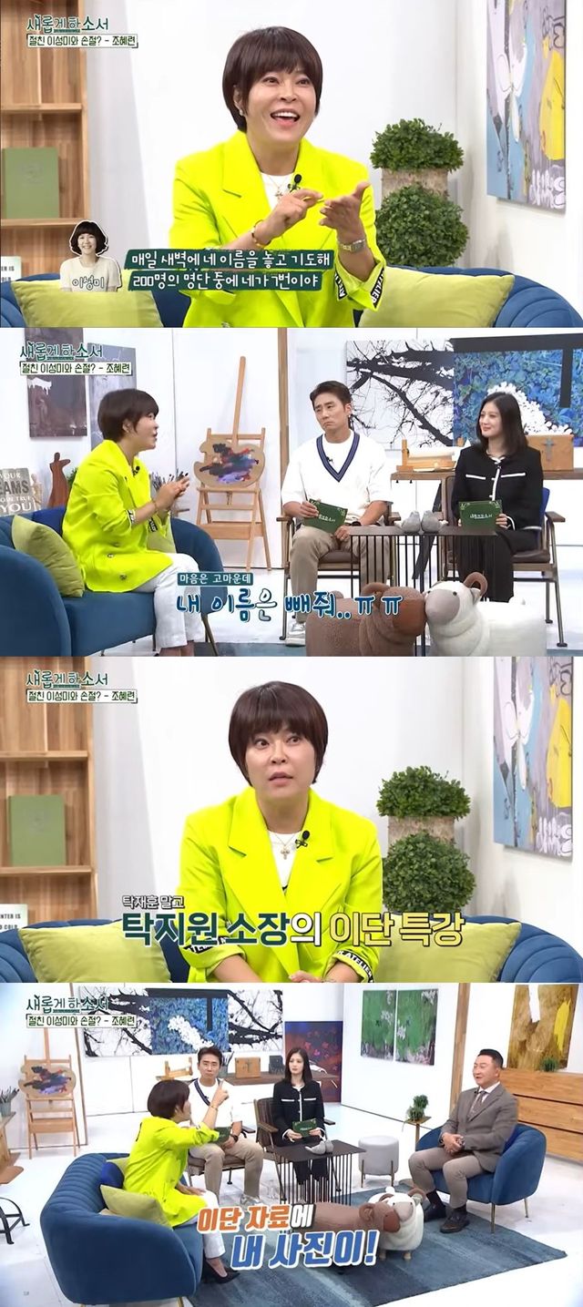 CBS 새롭게 하소서