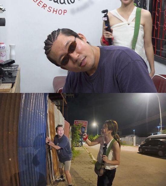 MBC에브리원 '위대한 가이드2.5-대다난 가이드'