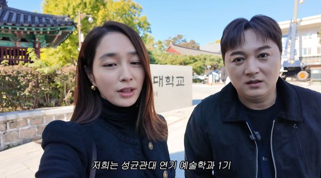 이민정, 황제성 