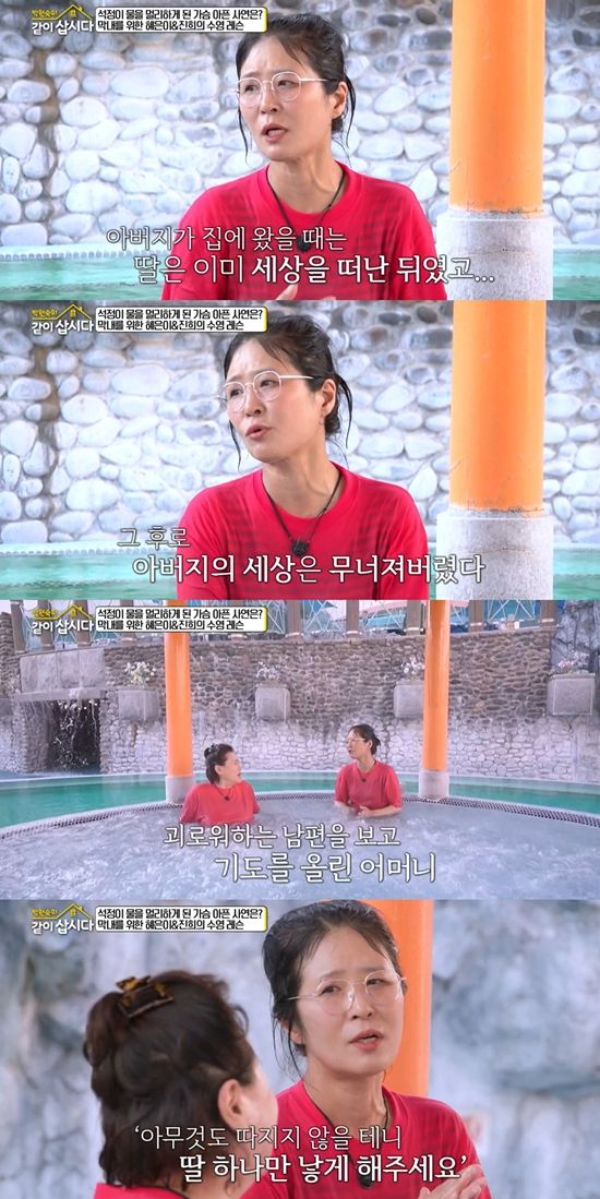 KBS 2TV '박원숙의 같이 삽시다 시즌3'