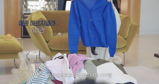 이해리해리 채널 캡처