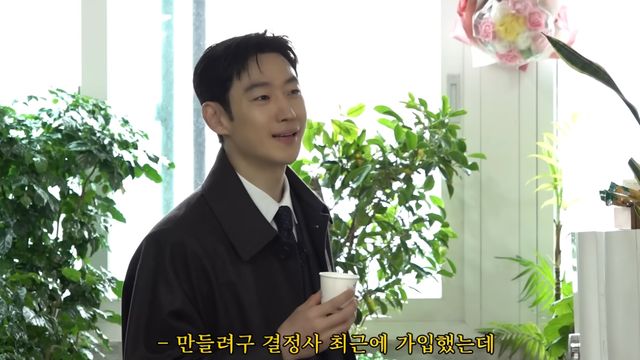 배우 이제훈이 '핫이슈지'에 출연했다 