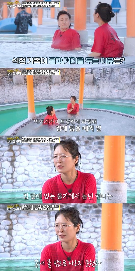 KBS 2TV '박원숙의 같이 삽시다 시즌3'