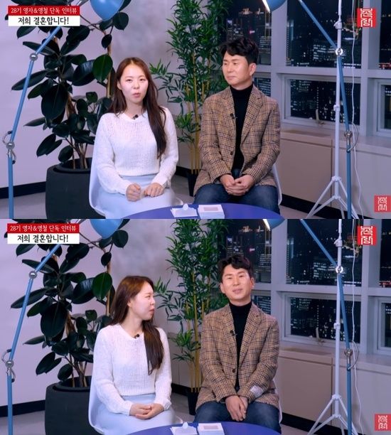 촌장엔터테인먼트 유튜브