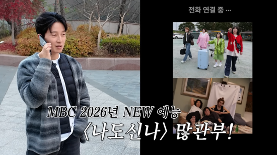 '궁금하면 허경환' 채널 캡처.