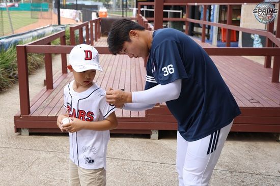 두산 베어스 외야수 추재현이 호주 블랙타운 스프링캠프 훈련에 임하고 있다. 두산 베어스