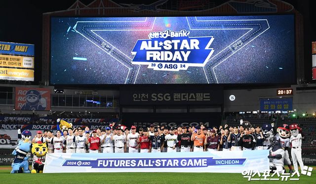 5일 오후 인천 SSG랜더스필드에서 열린 '2024 신한 SOL Bank KBO 올스타 프라이데이' 퓨처스 올스타전 남부와 북부의 경기, 남부가 9:5의 스코어로 승리했다. 경기 종료 후 양 팀 선수단이 기념 촬영을 하고 있다. 엑스포츠뉴스 DB