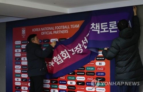 정몽규 후보 선거사무소는 "제55대 대한축구협회장 선거 후보 토론회에 참여하지 않기로 결정했다"고 13일 알렸다.&nbsp;연합뉴스