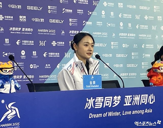 피겨스케이팅 김채연이 13일 2025 하얼빈 동계아시안게임 피겨스케이팅 여자 싱글에서 우승한 뒤 공식 기자회견에 임하고 있다. 하얼빈, 최원영 기자