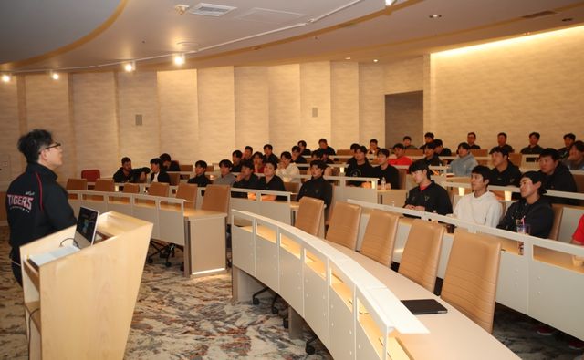 미국 캘리포니아주 오렌지카운티 어바인에서 1차 스프링캠프를 진행 중인 KIA 타이거즈가 14일(현지시간) 선수단 멘털 관리 교육을 실시했다. KIA 타이거즈