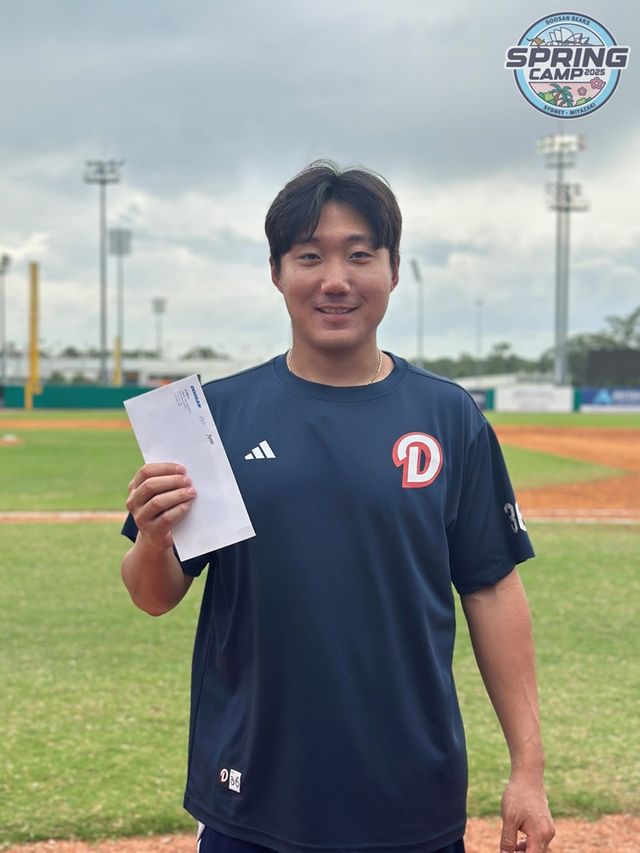 두산 베어스 외야수 추재현이 팀의 2025 호주 1차 스프링캠프 야수 MVP에 선정됐다. 두산은 16일 귀국 후 오는 18일부터 일본 미야자키에서 2차 스프링캠프를 실시한다. 사진 두산 베어스