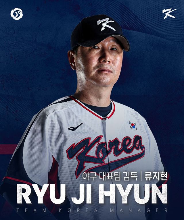 류지현 한국 야구대표팀 감독이 2026 WBC 예선전 전력분석을 위해 오는 20일 대만으로 출국한다. KBO