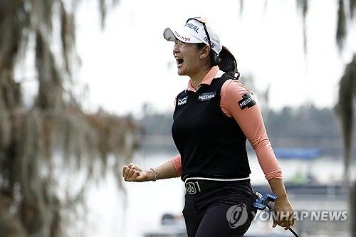 김아림이 LPGA 투어 2025시즌 개막전 힐튼 그랜드 배케이션스 토너먼트 오브 챔피언스에서 환호하고 있다. AFP/연합뉴스