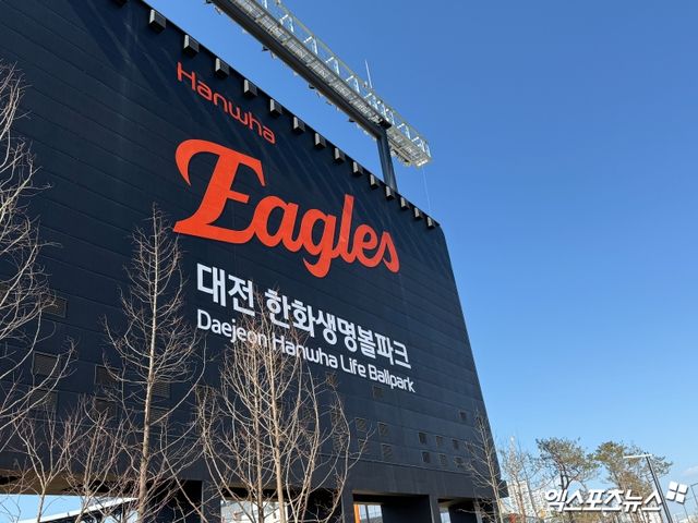 사진은 3월 17일 한화-삼성전으로 개장 첫 경기가 열릴 대전 한화생명 볼파크 전경. 엑스포츠뉴스 DB