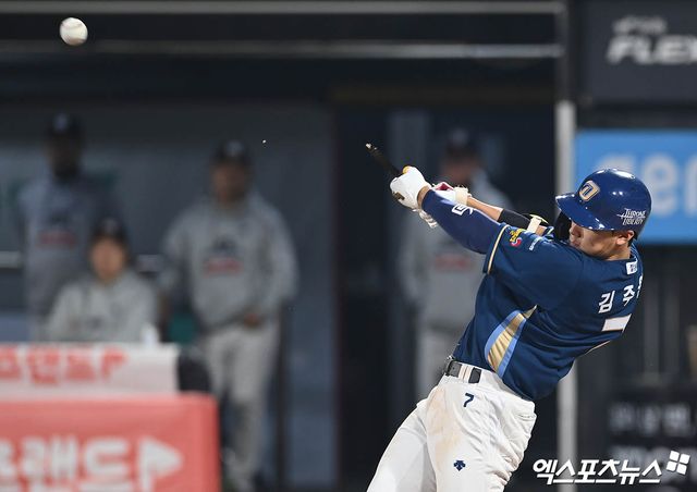 NC 내야수 김주원은 지난해 커리어하이 시즌을 보냈다. 상승세를 이어가 2025시즌 잠재력을 터트리려 한다. 엑스포츠뉴스 DB