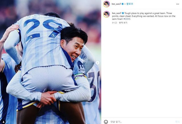 손흥민이 우승에 대한 의지를 강조했다. 토트넘은 7일 오전 영국 리버풀 안필드에서 열리는 2024-2025 잉글랜드 리그컵 준결승 2차전 리버풀과의 원정 경기를 치른다. 손흥민은 3일 프리미어리그 브렌트퍼드전에서 토트넘의 2-0 승리를 이끈 뒤 '준결승 2차전에 모든 것을 쏟아붓자', '웸블리(결승 장소)에 가자'며 강한 의지를 드러냈다. 손흥민 SNS